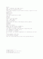 삼국연의 41와 42 44페이지
