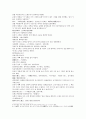 삼국연의 39 40 3페이지