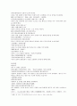 삼국연의 39 40 4페이지