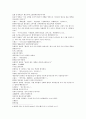 삼국연의 39 40 6페이지