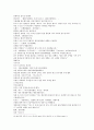삼국연의 39 40 7페이지