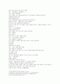 삼국연의 39 40 8페이지
