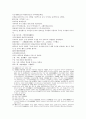 삼국연의 39 40 11페이지