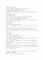 삼국연의 39 40 12페이지
