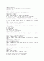 삼국연의 39 40 13페이지