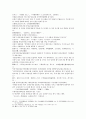 삼국연의 39 40 15페이지