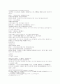 삼국연의 39 40 16페이지