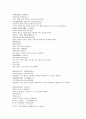 삼국연의 39 40 21페이지