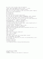 삼국연의 39 40 22페이지