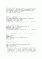 삼국연의 39 40 25페이지