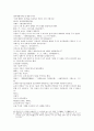 삼국연의 39 40 26페이지