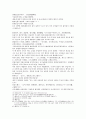 삼국연의 39 40 29페이지