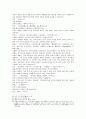 삼국연의 39 40 31페이지