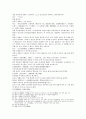 삼국연의 39 40 33페이지