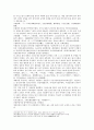 삼국연의 39 40 37페이지