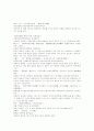 삼국연의 37 38 26페이지
