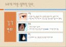 [간호학]노인간호학-피부 및 감각장애 대상자 간호 4페이지