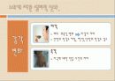 [간호학]노인간호학-피부 및 감각장애 대상자 간호 5페이지