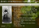 [간호학]간호 역사 - 나이팅게일과 현대 간호의 태동 4페이지