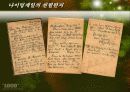 [간호학]간호 역사 - 나이팅게일과 현대 간호의 태동 11페이지