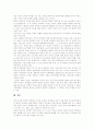 학업중단(학교중퇴, 퇴학)의 의미, 학업중단(학교중퇴, 퇴학)의 원인, 학업중단(학교중퇴, 퇴학)의 추세, 학업중단(학교중퇴, 퇴학)의 문제, 학업중단(학교중퇴, 퇴학)의 대책, 학업중단(학교중퇴, 퇴학) 관련 제언 10페이지