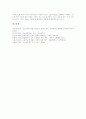 학업중단(학교중퇴, 퇴학)의 의미, 학업중단(학교중퇴, 퇴학)의 원인, 학업중단(학교중퇴, 퇴학)의 추세, 학업중단(학교중퇴, 퇴학)의 문제, 학업중단(학교중퇴, 퇴학)의 대책, 학업중단(학교중퇴, 퇴학) 관련 제언 11페이지