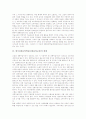 한국전통문양의 종류, 한국전통문양학습(전통문양교육)의 필요성, 한국전통문양학습(전통문양교육)의 배경, 한국전통문양학습(전통문양교육)의 방법과 유의점, 한국전통문양학습(전통문양교육)의 성과와 시사점 분석 5페이지