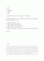 행동주의학습이론의 고전적조건화이론(파블로프), 행동주의학습이론의 조작적조건화이론(스키너), 행동주의학습이론의 고전적조건화이론(파블로프)과 조작적조건화이론(스키너)의 비교, 행동주의학습이론의 시사점 2페이지