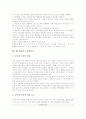 협동학습의 의의와 원리, 협동학습의 STAD(모둠성취분담)모형, 협동학습의 TGT(모둠게임토너먼트)모형, 협동학습의 LT(어깨동무학습)모형, 협동학습의 co-op co-op(자율적협동학습)모형, 협동학습과 공동체의식 분석 8페이지