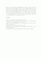협동학습의 의의와 원리, 협동학습의 STAD(모둠성취분담)모형, 협동학습의 TGT(모둠게임토너먼트)모형, 협동학습의 LT(어깨동무학습)모형, 협동학습의 co-op co-op(자율적협동학습)모형, 협동학습과 공동체의식 분석 10페이지
