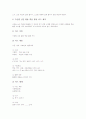NIE(신문활용교육, 신문활용수업) 국어교육 영어교육 사례, NIE(신문활용교육, 신문활용수업) 사회교육과 역사교육 사례, NIE(신문활용교육, 신문활용수업) 도덕교육 사례, NIE(신문활용교육, 신문활용수업) 평가 7페이지