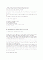 NIE(신문활용교육, 신문활용수업) 국어교육 영어교육 사례, NIE(신문활용교육, 신문활용수업) 사회교육과 역사교육 사례, NIE(신문활용교육, 신문활용수업) 도덕교육 사례, NIE(신문활용교육, 신문활용수업) 평가 13페이지