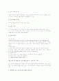 NIE(신문활용교육, 신문활용수업) 국어교육 영어교육 사례, NIE(신문활용교육, 신문활용수업) 사회교육과 역사교육 사례, NIE(신문활용교육, 신문활용수업) 도덕교육 사례, NIE(신문활용교육, 신문활용수업) 평가 15페이지