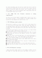 CIRC(읽기쓰기통합모형)협동학습모형의 개념과 특성, CIRC(읽기쓰기통합모형)협동학습모형의 과정, CIRC(읽기쓰기통합모형)협동학습모형의 사례와 활동방법, CIRC(읽기쓰기통합모형)협동학습모형의 한계 분석 5페이지