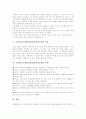 TAI(팀보조개별학습)협동학습모형의 가치, TAI(팀보조개별학습)협동학습모형의 특징, TAI(팀보조개별학습)협동학습모형의 절차, TAI(팀보조개별학습)협동학습모형의 적용, TAI(팀보조개별학습)협동학습모형의 성과 4페이지