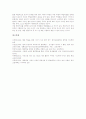 TAI(팀보조개별학습)협동학습모형의 가치, TAI(팀보조개별학습)협동학습모형의 특징, TAI(팀보조개별학습)협동학습모형의 절차, TAI(팀보조개별학습)협동학습모형의 적용, TAI(팀보조개별학습)협동학습모형의 성과 5페이지