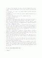 [가정봉사원파견사업]가정봉사원파견사업의 필요성, 가정봉사원파견사업의 서비스내용과 훈련과정, 외국 가정봉사원파견사업의 사례, 가정봉사원파견사업의 효과적 활동 방안, 향후 가정봉사원파견사업의 과제 분석 4페이지