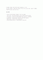 [가정봉사원파견사업]가정봉사원파견사업의 필요성, 가정봉사원파견사업의 서비스내용과 훈련과정, 외국 가정봉사원파견사업의 사례, 가정봉사원파견사업의 효과적 활동 방안, 향후 가정봉사원파견사업의 과제 분석 10페이지