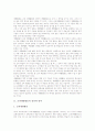 교과재량활동의 정의와 영역, 교과재량활동의 지침, 교과재량활동의 중요성, 교과재량활동의 기대효과, 교과재량활동의 문제점, 교과재량활동의 지도내용, 교과재량활동의 편성과 운영방법, 교과재량활동의 평가 분 3페이지