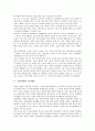 [교원단체][학습권보호][정치활동][교원단체 갈등 사례][교원단체 과제]교원단체의 특징, 교원단체의 기능, 교원단체의 역할, 교원단체의 학습권보호, 교원단체의 정치활동, 교원단체의 갈등 사례, 교원단체의 과제 7페이지