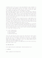 [동사][국어 품사][보조동사][합성동사][영어 품사][조동사]국어 품사 동사의 특징, 국어 품사 동사의 유형화, 국어 품사 동사의 구조, 국어 품사 보조동사, 국어 품사 합성동사, 영어 품사 동사, 영어 품사 조동사 10페이지