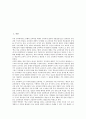 [단위학교][학교평가][교원평가][교육행정기관][정부][외국 단위학교 사례]단위학교의 학교평가, 단위학교의 교원평가, 단위학교와 교육행정기관, 단위학교와 정부, 외국 단위학교의 사례, 향후 단위학교의 과제 분 2페이지