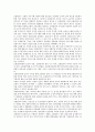 [단위학교][학교평가][교원평가][교육행정기관][정부][외국 단위학교 사례]단위학교의 학교평가, 단위학교의 교원평가, 단위학교와 교육행정기관, 단위학교와 정부, 외국 단위학교의 사례, 향후 단위학교의 과제 분 4페이지