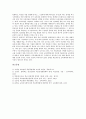 [단위학교][학교평가][교원평가][교육행정기관][정부][외국 단위학교 사례]단위학교의 학교평가, 단위학교의 교원평가, 단위학교와 교육행정기관, 단위학교와 정부, 외국 단위학교의 사례, 향후 단위학교의 과제 분 10페이지