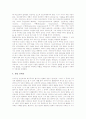 독일 루터 교육사상(교육철학), 독일 코메니우스 교육사상(교육철학), 독일 칸트 교육사상(교육철학), 독일 헤르바르트 교육사상(교육철학), 독일 루돌프 슈타이너 교육사상(교육철학), 독일 프뢰벨 교육사상 분석 7페이지
