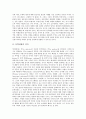 [신비평][문학비평][문학연구]문학비평의 의미, 문학비평의 종류, 문학비평 신비평의 의미, 문학비평 신비평의 특징, 문학비평 신비평의 이론, 문학비평 신비평의 수용, 문학비평 신비평과 문학연구 분석 3페이지