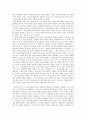 공리주의에 대해서 2페이지