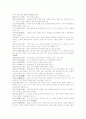 사자성어(고사성어, 한자성어) 사례(ㄱ~ㄴ, ㄷ~ㄹ), 사자성어(고사성어, 한자성어) 사례(ㅁ~ㅂ), 사자성어(고사성어, 한자성어) 사례(ㅅ~ㅇ), 사자성어(고사성어, 한자성어) 사례(ㅈ~ㅊ), 사자성어 사례(ㅋ~ㅎ) 14페이지