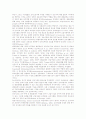 [신입사원][신입사원의 교육][신입사원의 조직사회화][신입사원의 멘토관계][신입사원의 업무 관련 제언]신입사원의 교육, 신입사원의 조직사회화, 신입사원의 멘토관계, 신입사원의 업무 관련 제언 분석 6페이지