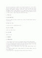 [역할극]역할극(롤플레이, 역할놀이)의 의의, 기능, 구성, 역할극(롤플레이, 역할놀이)의 절차와 수업모형, 역할극(롤플레이, 역할놀이)의 사례와 기대효과, 역할극(롤플레이, 역할놀이)의 적용방법과 시사점 분석 8페이지